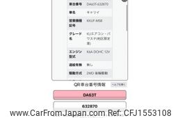 suzuki carry-truck 2009 CFJ1553108