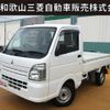 mitsubishi minicab-truck 2018 -MITSUBISHI--Minicab Truck EBD-DS16T--DS16T-384094---MITSUBISHI--Minicab Truck EBD-DS16T--DS16T-384094- image 1