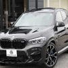 bmw bmw-others 2021 quick_quick_3BA-TS30_WBSTS020909B08063 image 1