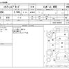 toyota harrier 2014 -TOYOTA--Harrier DAA-AVU65W--AVU65-0006665---TOYOTA--Harrier DAA-AVU65W--AVU65-0006665- image 3
