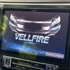 toyota vellfire 2017 -TOYOTA--Vellfire DBA-AGH30W--AGH30-0110626---TOYOTA--Vellfire DBA-AGH30W--AGH30-0110626- image 3