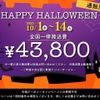 toyota granace 2020 CFJ1457510 image 2