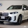 bmw x5 2024 CFJ1639026 image 1