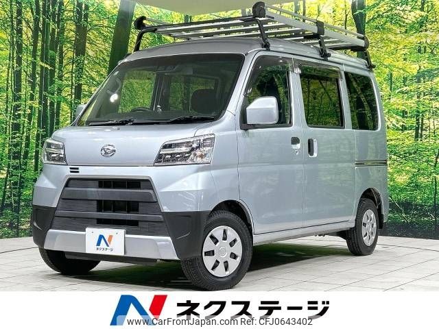 daihatsu hijet-van 2020 -DAIHATSU--Hijet Van 3BD-S321V--S321V-0475135---DAIHATSU--Hijet Van 3BD-S321V--S321V-0475135- image 1