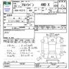 suzuki alto-lapin 2008 CFJ1599976 image 3