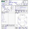 mazda cx-5 2017 -MAZDA 【名変中 】--CX-5 KF5P--104463---MAZDA 【名変中 】--CX-5 KF5P--104463- image 3