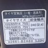 daihatsu cast 2017 -DAIHATSU--Cast DBA-LA260S--LA260S-0022267---DAIHATSU--Cast DBA-LA260S--LA260S-0022267- image 19