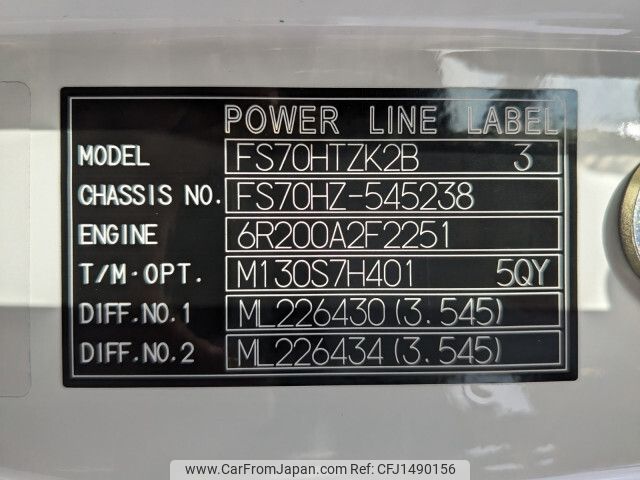 mitsubishi-fuso super-great 2023 CFJ1490156 image 2