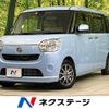 daihatsu move-canbus 2016 CFJ1740900 image 1
