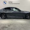 bmw 3-series 2020 -BMW--BMW 3 Series 3BA-5F20--WBA5R100608B43845---BMW--BMW 3 Series 3BA-5F20--WBA5R100608B43845- image 5