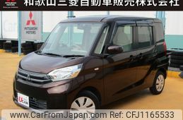 mitsubishi ek-space 2014 -MITSUBISHI--ek Space DBA-B11A--B11A-0018750---MITSUBISHI--ek Space DBA-B11A--B11A-0018750-