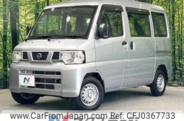 nissan clipper-van 2013 -NISSAN--Clipper Van GBD-U71V--U71V-0654493---NISSAN--Clipper Van GBD-U71V--U71V-0654493-