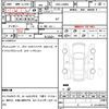 daihatsu tanto 2014 quick_quick_DBA-LA600S_LA600S-0008617 image 7