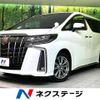 toyota alphard 2022 quick_quick_AGH30W_AGH30-0422683 image 1