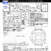 daihatsu tanto 2010 -DAIHATSU--Tanto L375S--0353979---DAIHATSU--Tanto L375S--0353979- image 3