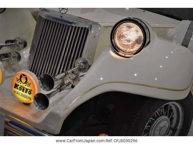 ミコト 1992 Mitsuoka Le Seyde PS13 - Car Price $21,903