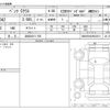 mercedes-benz c-class 2014 CFJ1539671 image 3