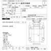 isuzu elf-truck 2008 -ISUZU 【長岡 800ﾜ556】--Elf NKR85N-7005801---ISUZU 【長岡 800ﾜ556】--Elf NKR85N-7005801- image 3