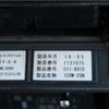 isuzu giga 2016 -ISUZU--Giga QPG-CXZ77BT--CXZ77BT-7001466---ISUZU--Giga QPG-CXZ77BT--CXZ77BT-7001466- image 3