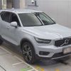 volvo xc40 2022 -VOLVO--Volvo XC40 5AA-XB420TXCM--YV1XZK8MMN2776467---VOLVO--Volvo XC40 5AA-XB420TXCM--YV1XZK8MMN2776467- image 10