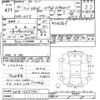 honda shuttle 2018 -HONDA--Shuttle GP8-1202750---HONDA--Shuttle GP8-1202750- image 3