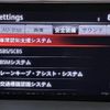mazda cx-8 2019 CFJ1795139 image 16