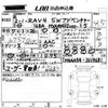 toyota rav4 2020 -TOYOTA--RAV4 MXAA54-2017681---TOYOTA--RAV4 MXAA54-2017681- image 3