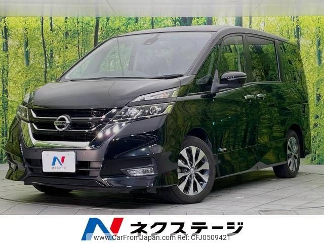 nissan serena 2017 -NISSAN--Serena DAA-GFC27--GFC27-053171---NISSAN--Serena DAA-GFC27--GFC27-053171- image 1