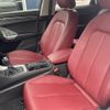 audi q3 2020 CFJ1887269 image 18