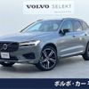 volvo xc60 2021 -VOLVO--Volvo XC60 5AA-UB420TXCM--YV1UZ06MCM1804224---VOLVO--Volvo XC60 5AA-UB420TXCM--YV1UZ06MCM1804224- image 1