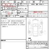subaru brz 2022 CFJ1682625 image 21