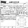 mazda atenza 2016 CFJ1635020 image 3