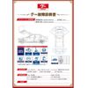 daihatsu hijet-cargo 2016 quick_quick_S321V_S321V-0288188 image 3