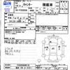 mitsubishi-fuso canter 2002 CFJ1395104 image 3
