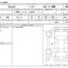subaru forester 2022 -SUBARU--Forester 4BA-SK5--SK5-018295---SUBARU--Forester 4BA-SK5--SK5-018295- image 3