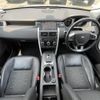 rover discovery 2016 -ROVER--Discovery CBA-LC2A--SALCA2AG0GH628176---ROVER--Discovery CBA-LC2A--SALCA2AG0GH628176- image 16