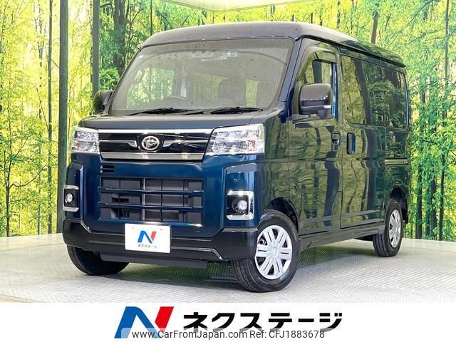 daihatsu atrai 2024 CFJ1883678 image 1