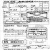 others others undefined -OTHER JAPAN--Iwafuji 10A-T10A-240---OTHER JAPAN--Iwafuji 10A-T10A-240- image 3
