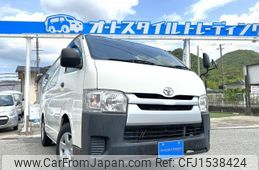 toyota regiusace-van 2014 CFJ1538424
