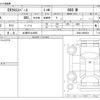 mitsubishi ek-sport 2023 -MITSUBISHI 【土浦 581ｴ4655】--ek X Space 5AA-B34A--B34A-0405252---MITSUBISHI 【土浦 581ｴ4655】--ek X Space 5AA-B34A--B34A-0405252- image 3