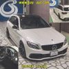 mercedes-benz amg 2015 -MERCEDES-BENZ--AMG 205286-WDD2052862F287838---MERCEDES-BENZ--AMG 205286-WDD2052862F287838- image 7