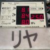 mazda rx-7 1995 CFJ1736444 image 12