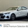 bmw 5-series 2024 -BMW--BMW 5 Series 3CA-22FL20--WBA22FL0X0CR96159---BMW--BMW 5 Series 3CA-22FL20--WBA22FL0X0CR96159- image 1
