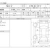 toyota alphard 2020 -TOYOTA--Alphard 3BA-AGH30W--AGH30-0324080---TOYOTA--Alphard 3BA-AGH30W--AGH30-0324080- image 3