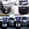 toyota vellfire 2015 quick_quick_DBA-AGH30W_AGH30-0045002 image 2