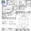 toyota succeed-van 2017 CFJ1782713 image 3