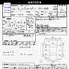 subaru impreza-wagon 2014 -SUBARU 【川越 300ﾇ1891】--Impreza Wagon GP3--014122---SUBARU 【川越 300ﾇ1891】--Impreza Wagon GP3--014122- image 3