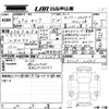 nissan serena 2021 -NISSAN 【広島 350す】--Serena HFC27-120957---NISSAN 【広島 350す】--Serena HFC27-120957- image 3