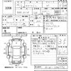 mitsubishi ek-wagon 2014 -MITSUBISHI 【宮崎 581に6360】--ek Wagon B11W-0045796---MITSUBISHI 【宮崎 581に6360】--ek Wagon B11W-0045796- image 3