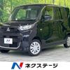 mitsubishi ek-space 2022 -MITSUBISHI--ek Space 5AA-B37A--B37A-0101345---MITSUBISHI--ek Space 5AA-B37A--B37A-0101345- image 1